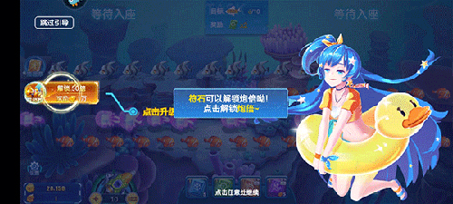 街机金蟾捕鱼老版本游戏攻略2