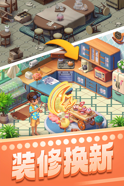 宾果消消乐官方正版