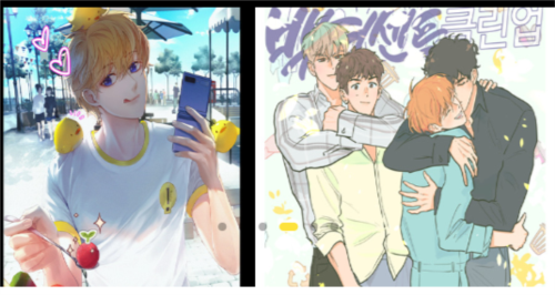 一耽女孩漫画官方版截图5