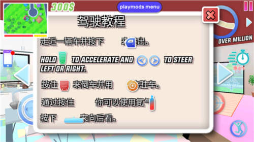 沙雕模拟器999999钞票中文版13