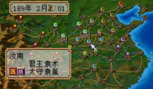 三国志2霸王的大陆计策界面