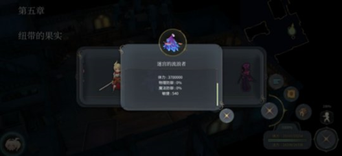 魔女之泉4内置菜单破解版8