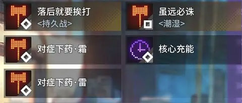 白荆回廊国际服游戏截图25