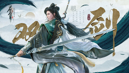 庆余年手游职业介绍2