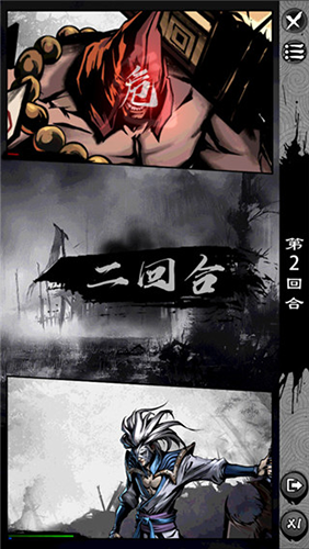 吾邪官方版游戏截图9