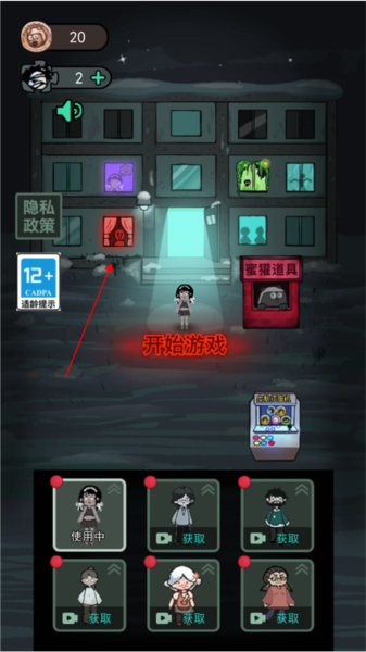 海弟新版躺平发育游戏介绍6