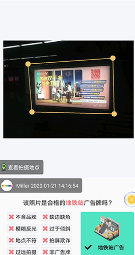 小蜂app官方版图片1