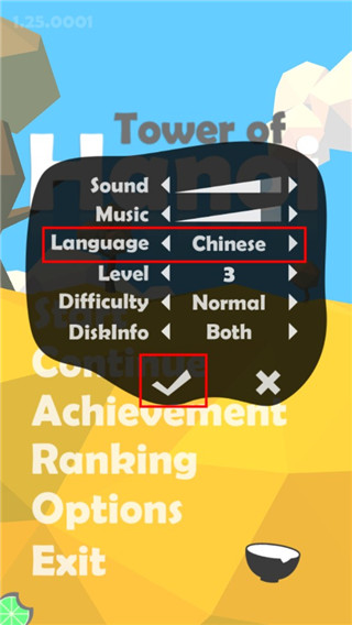 汉诺塔安卓版游戏截图5