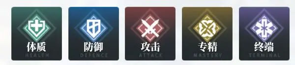 白荆回廊国际服游戏截图22