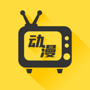 樱花动漫2021最新版安全下载安装 v1.0