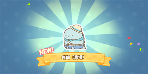 小仓农场游戏截图8