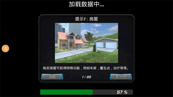 风暴绳索英雄中文版