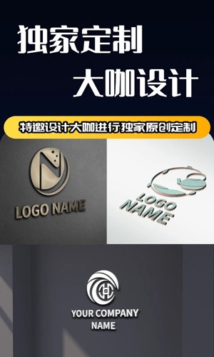 Logo设计app