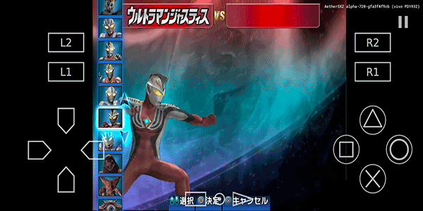 奥特曼格斗进化3图片2