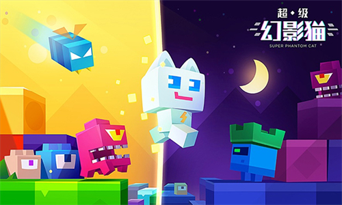 超级幻影猫官方版