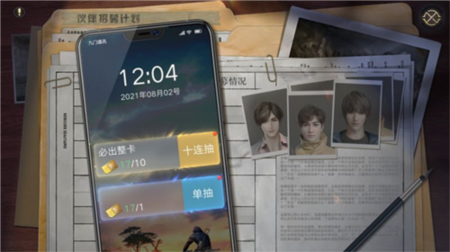 新盗墓笔记vivo版本