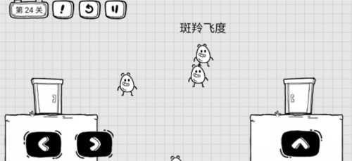 茶叶蛋大冒险游戏截图11