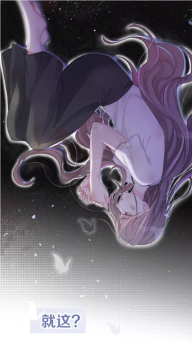 manwa2免费正版截图4