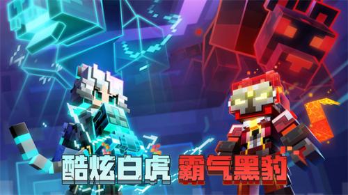 minecraft国际版手机版