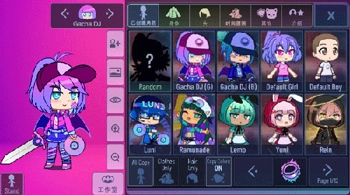 加查蝴蝶结2025中文版