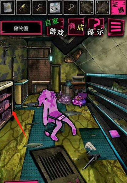 恶狼游戏图片21