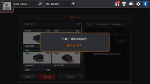 印尼巴士模拟器内置模组插件图片11