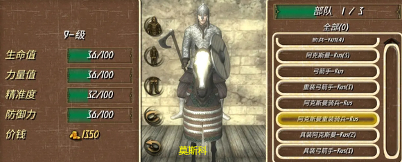 钢铁之躯2无敌版无限血无限士兵图片15