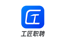 工匠职聘2