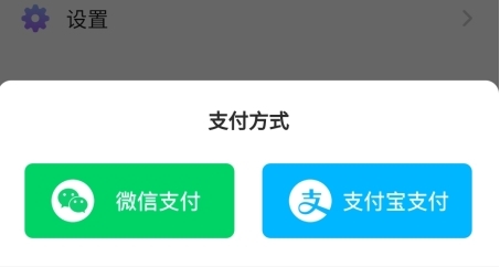 久爱软件图片10