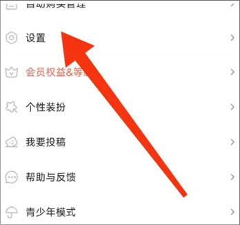 一耽女孩漫画官方版截图6