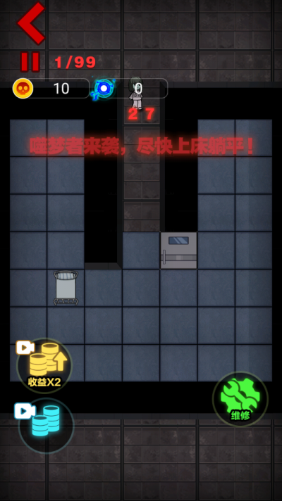 躺平发育超大隐藏房间版