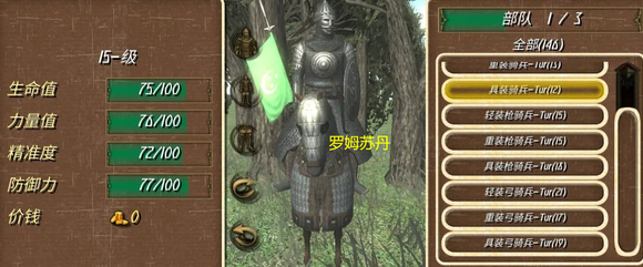 钢铁之躯2无敌版无限血无限士兵图片10