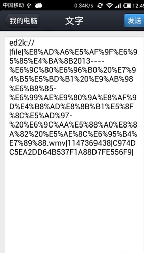 越狱搜索2025版本