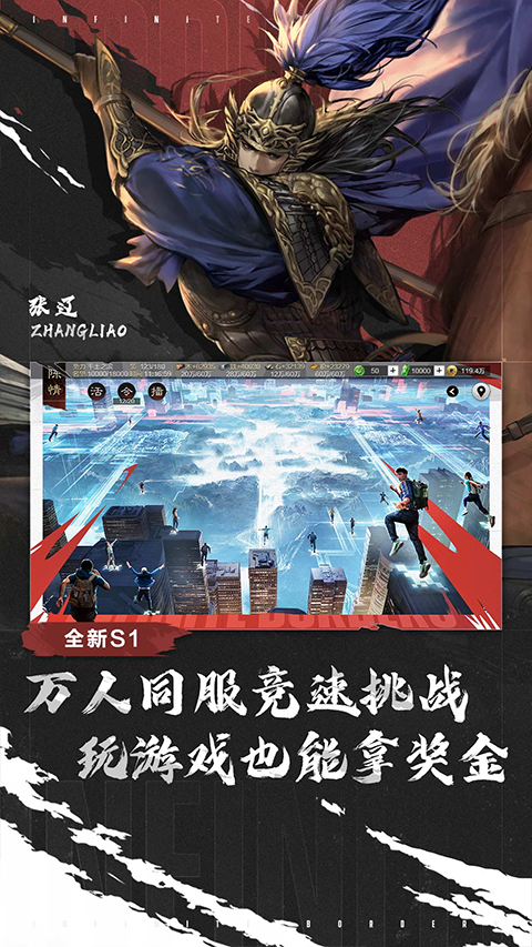 率土之滨oppo渠道服