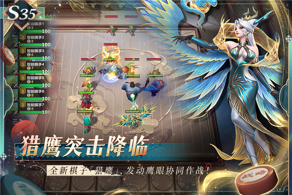 多多自走棋2025版本