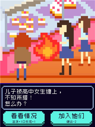 太阳之子免广告版图片17