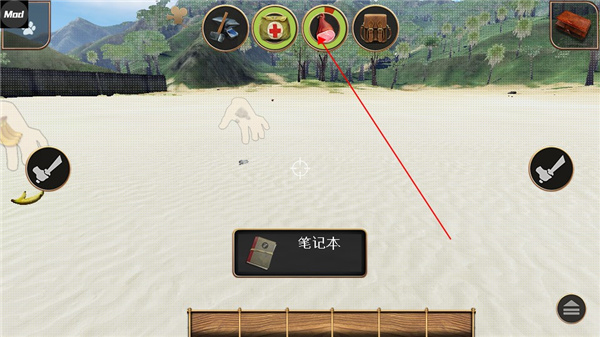 辐射岛高级版游戏截图11