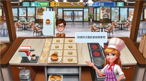 天天爱烹饪官方版2023新手指南8