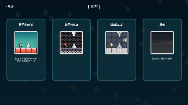 想成为创造者无敌版游戏介绍5