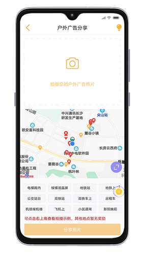 小蜂app官方版