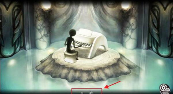 古树旋律官方版图片2