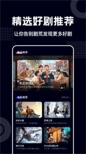 蓝莓视频app官方版