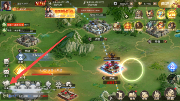 楚汉争霸OLBT版图片6