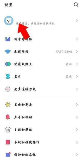 魅族游戏中心安卓版12