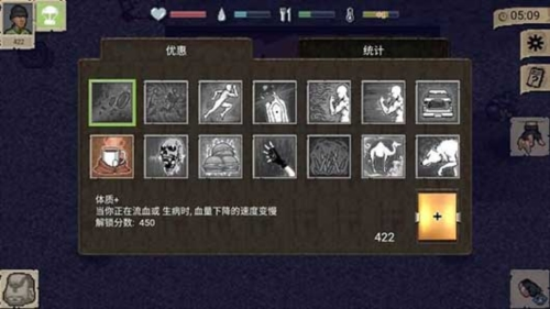 迷你dayz1.6.1中文版游戏截图2