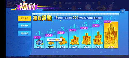 街机金蟾捕鱼老版本游戏攻略7