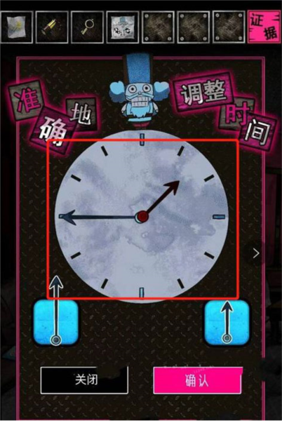 恶狼游戏图片15