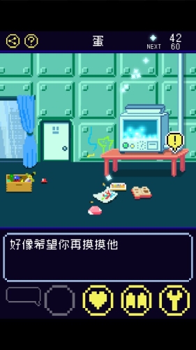 太阳之子免广告版图片2