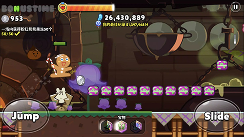 跑跑姜饼人烤箱大逃亡国际服游戏截图4