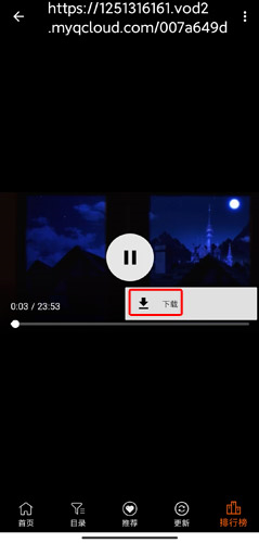 age动漫app截图23